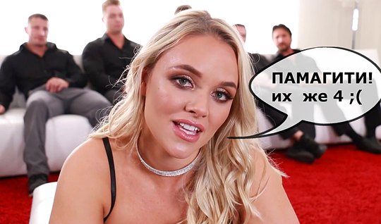 Insatiable blonde loves sex with a big company of men