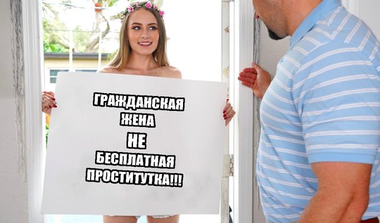 Young babe got naked in front of brutal neighbor and obko...