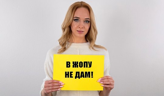 The blonde on the casting bent over into a pose and let h...